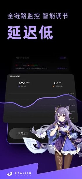 爱体育讲解